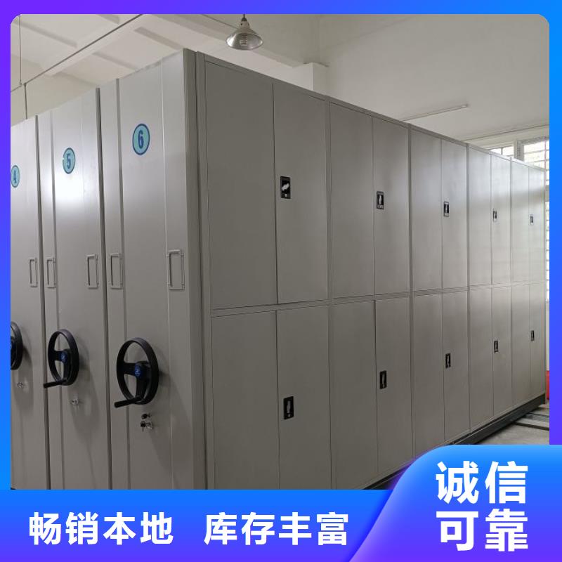 总经销【鑫康】万宁市机械手动密集柜
