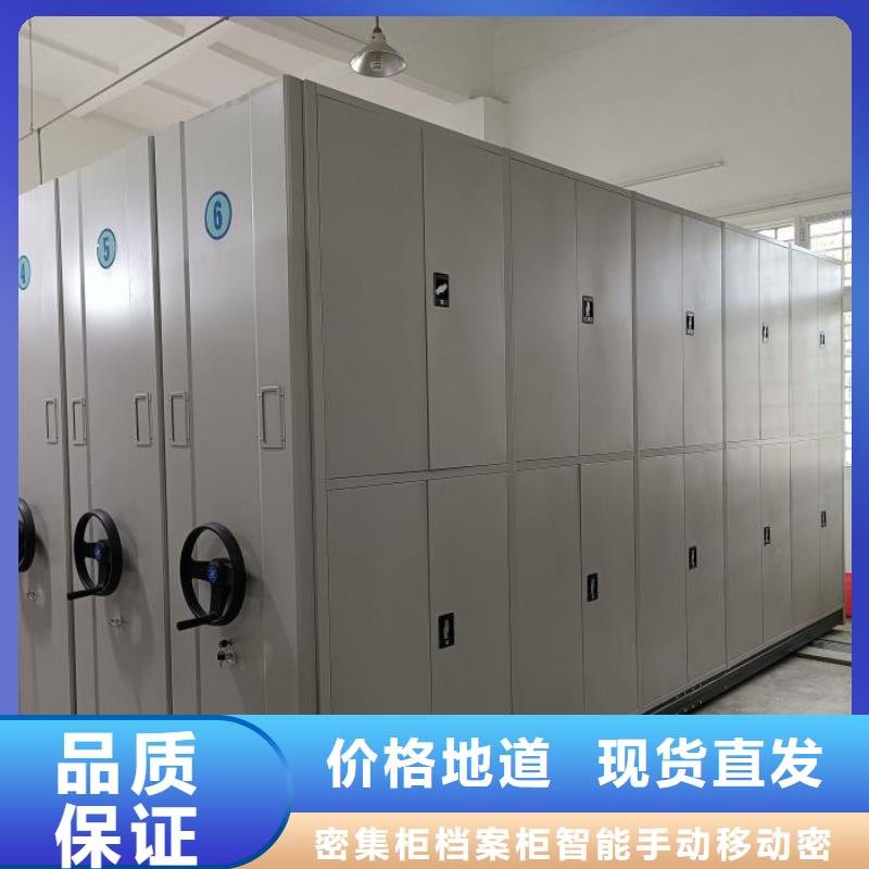 在销售智能型电动密集架的厂家地址