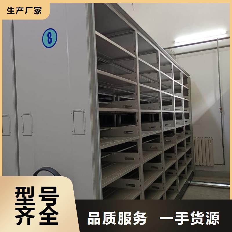 在销售智能型电动密集架的厂家地址