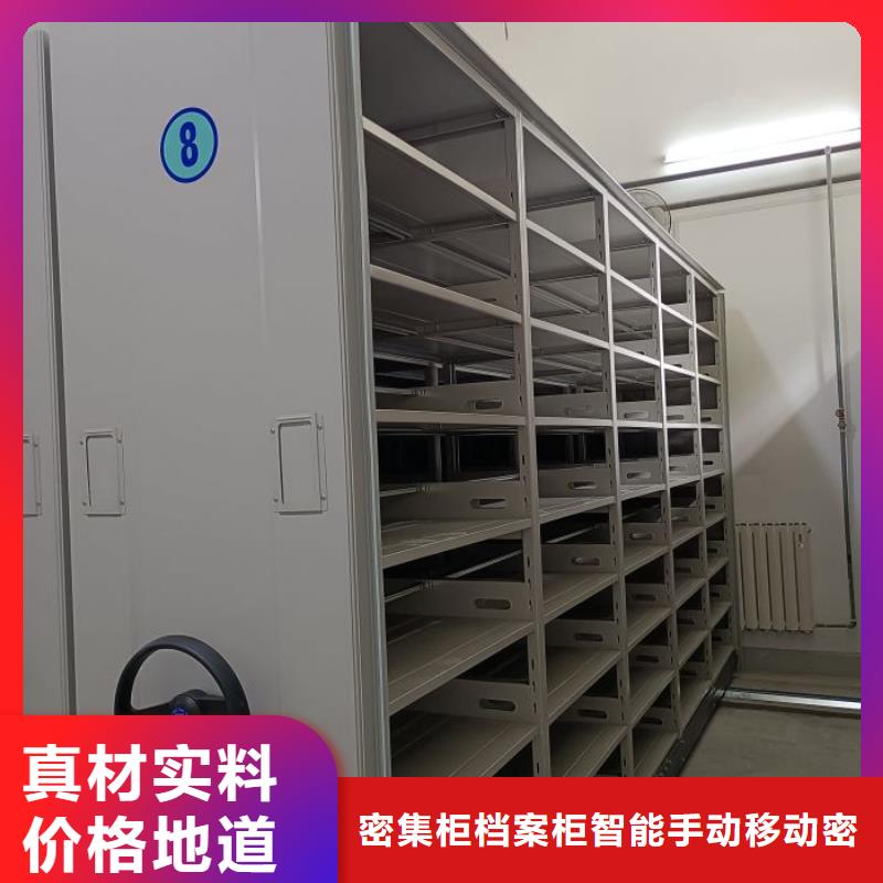 斜拉密集架免费定制