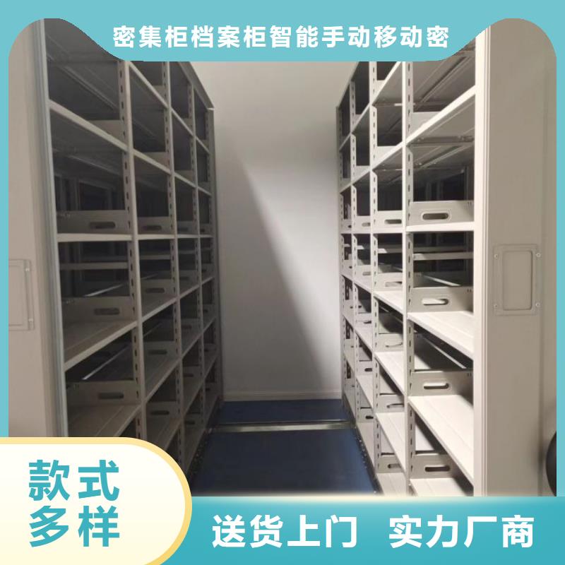 口碑好的密集档案橱批发商