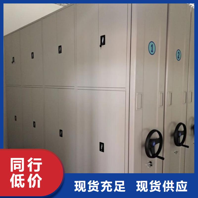 网上报价【鑫康】智能密集柜