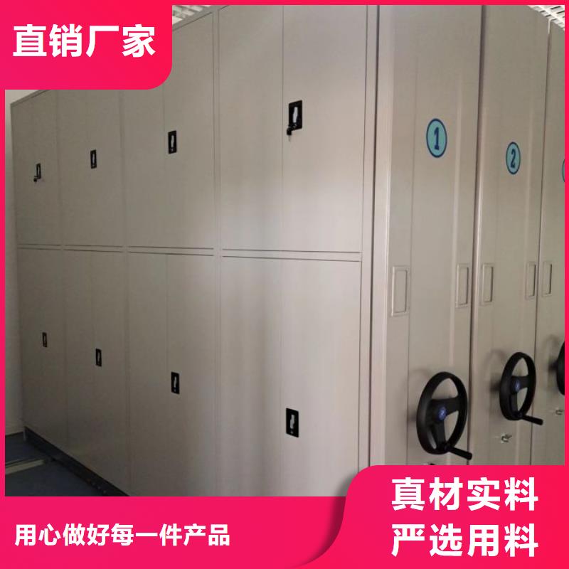 使用说明【鑫康】道轨式移动密集架