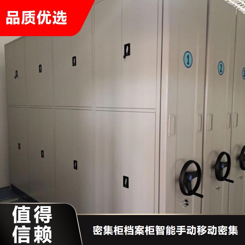 橱式密集柜报价-厂家