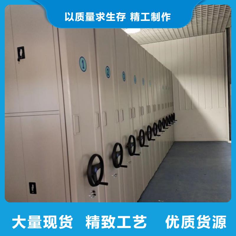 移动密集型书架-移动密集型书架生产厂家