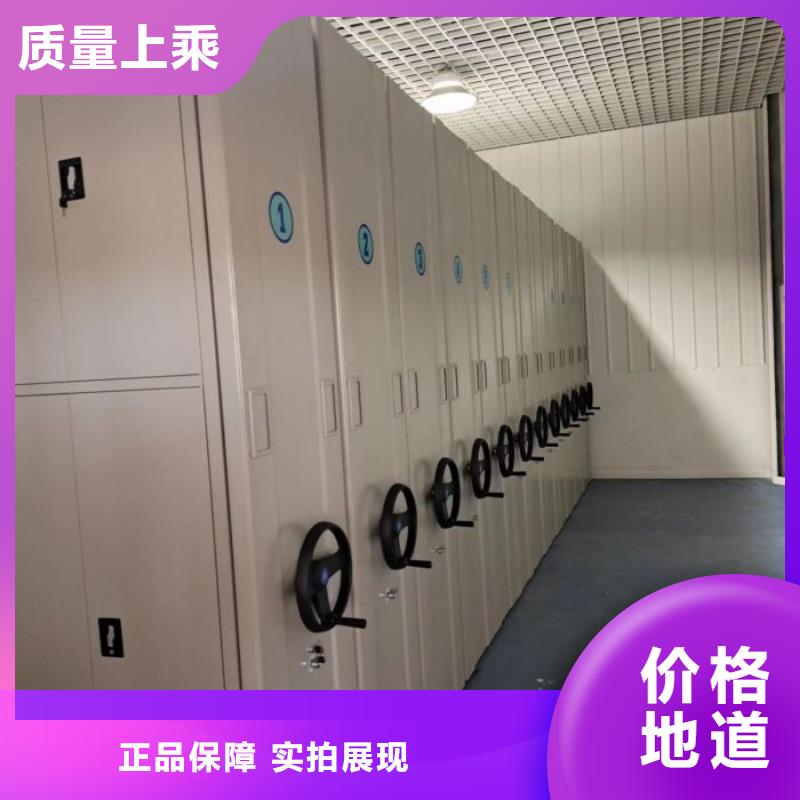 密集手动型档案柜厂家总部