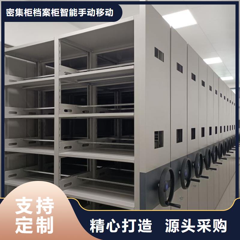 档案资料库智能密集柜找鑫康档案设备销售有限公司