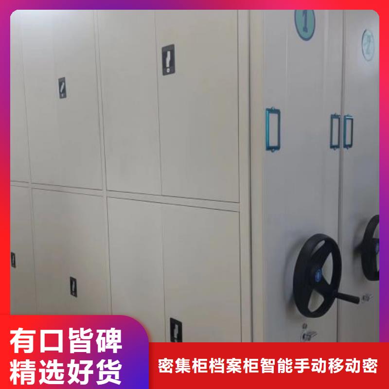 生产密集架图书柜厂家-可定制