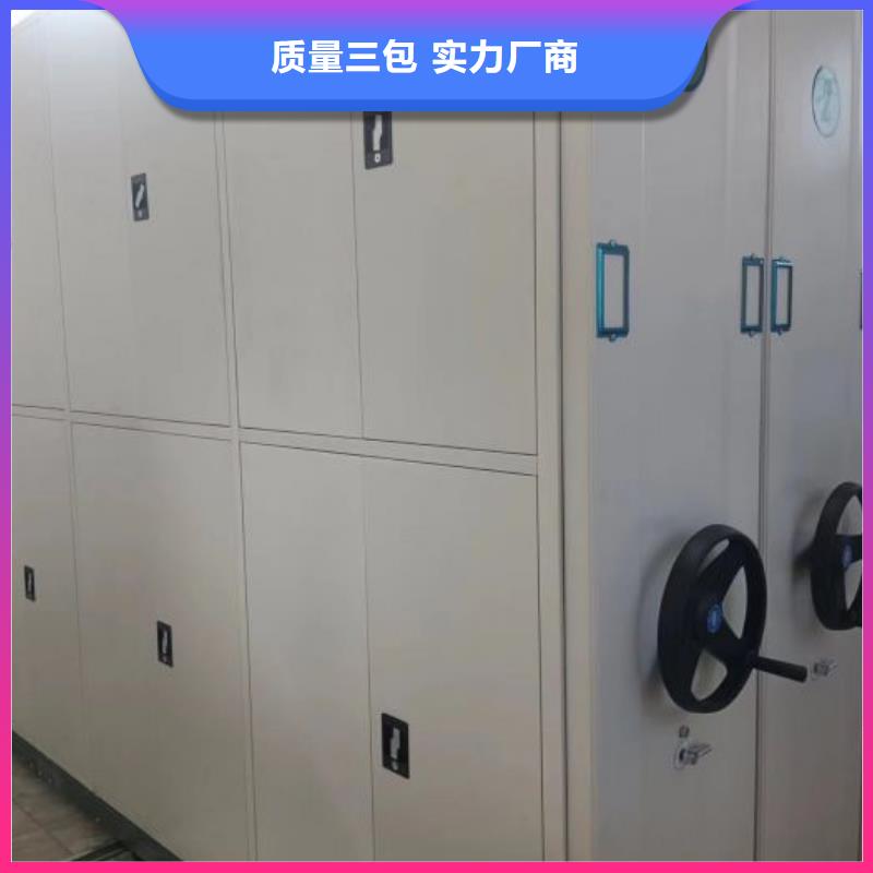 优选：会计凭证密集柜厂家
