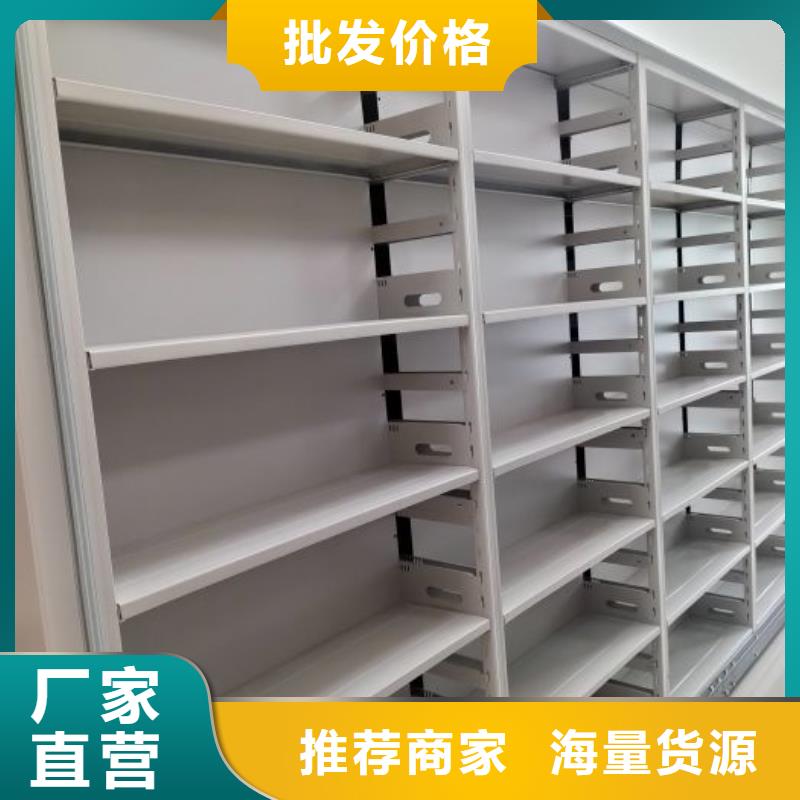 #密集底图柜#-品牌厂家