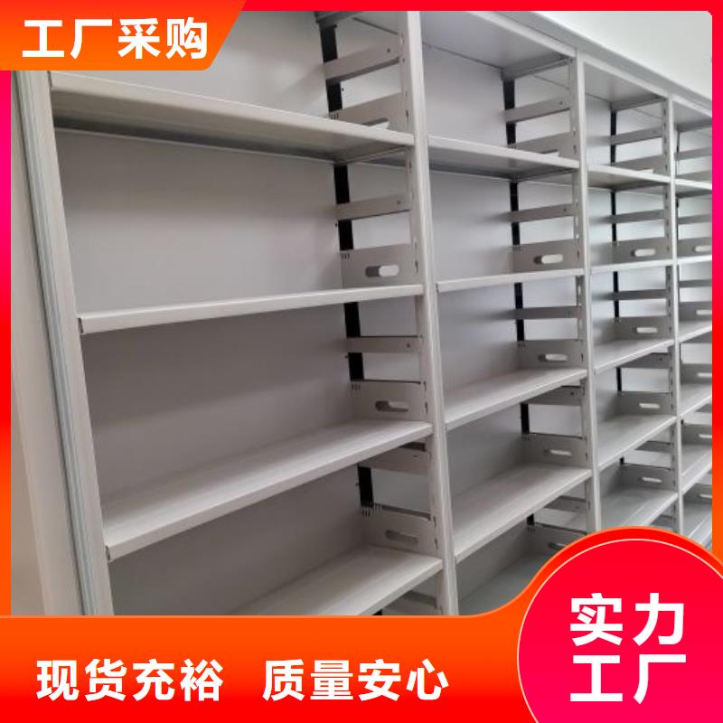 常年供应移动密集柜-优质