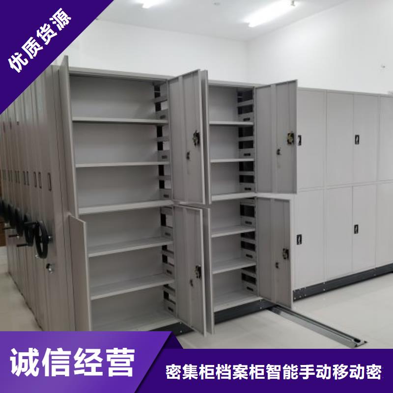 报价单【鑫康】玻片密集柜