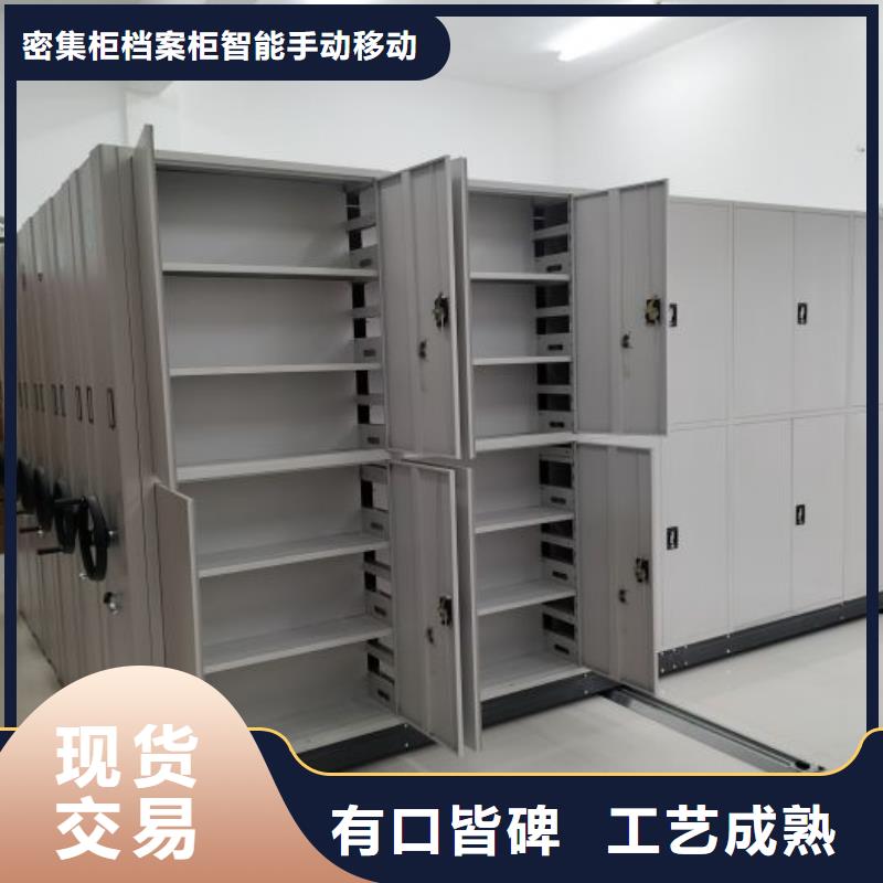 实力雄厚的不锈钢密集架生产厂家