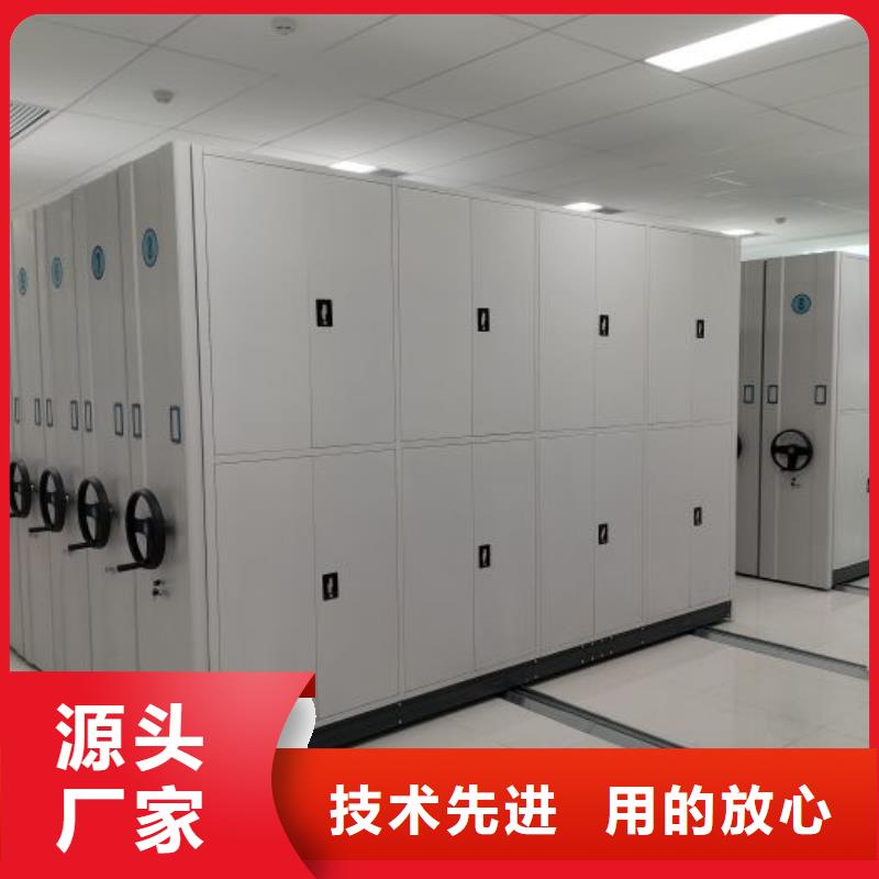 可定制的人事档案密集架实体厂家