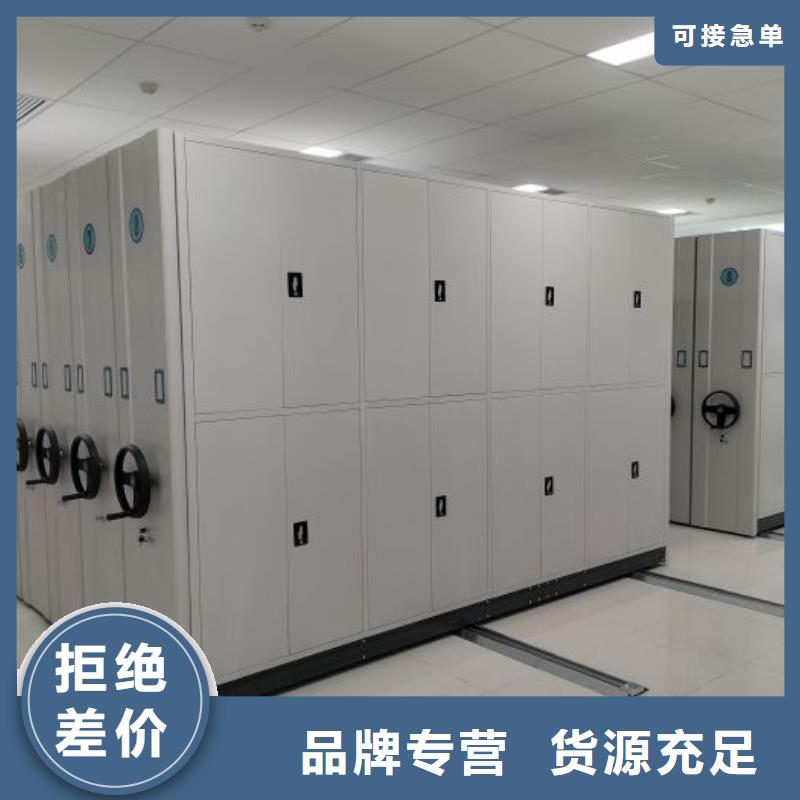 采购商【鑫康】手动密集卷柜