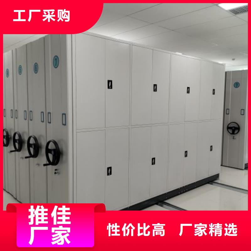 密集柜档案柜经验充足