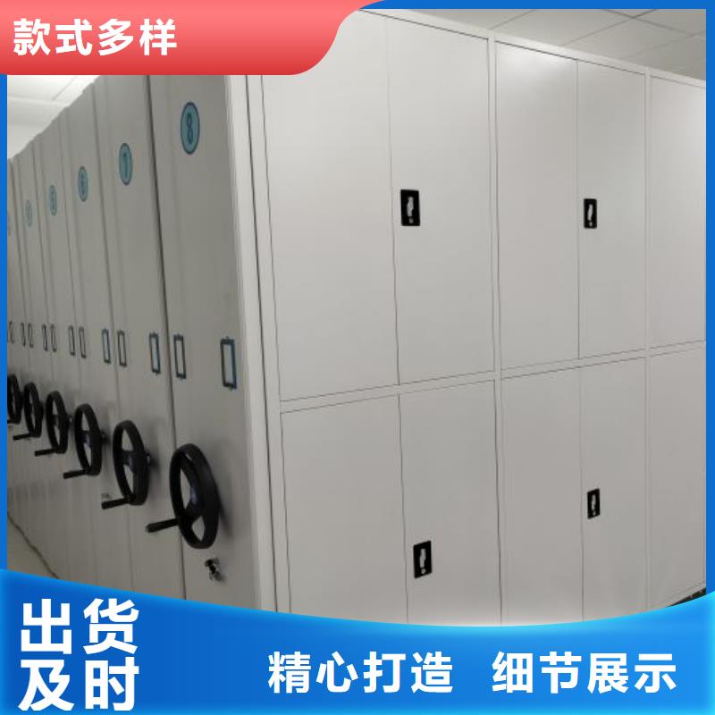 恭请合作【鑫康】移动资料柜