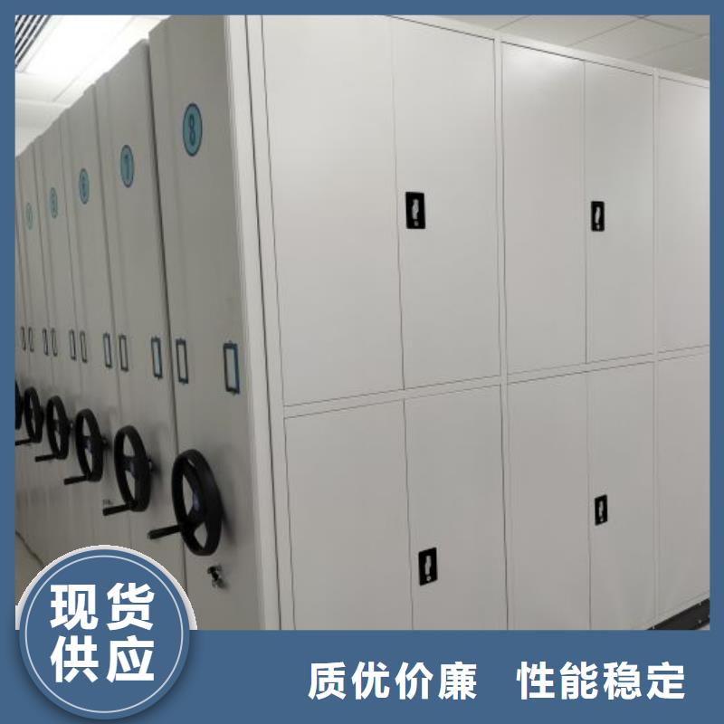 全心全意【鑫康】档案资料库密集柜