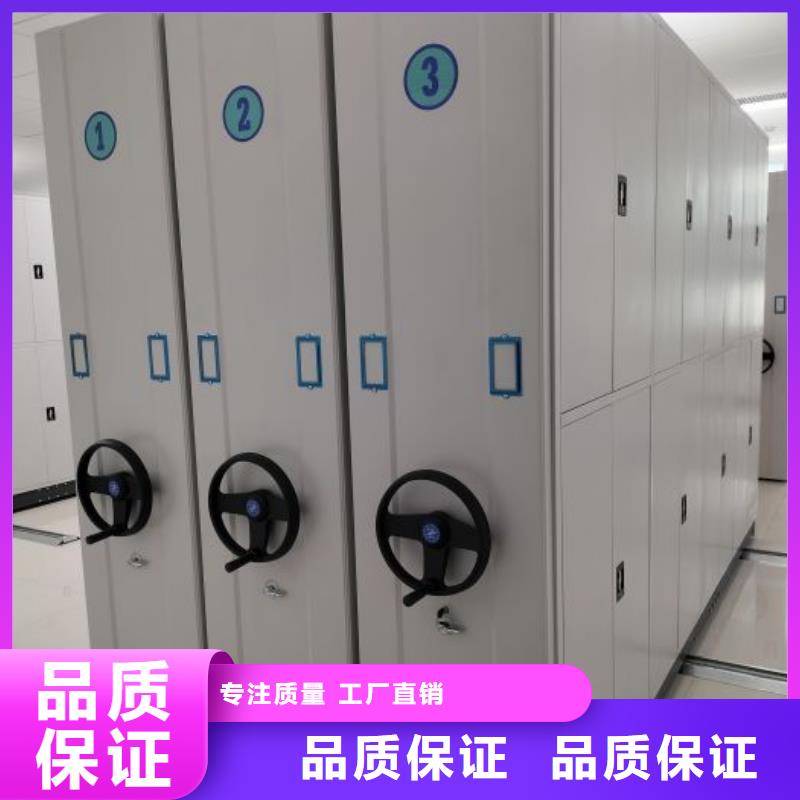 封闭式密集柜货真价实