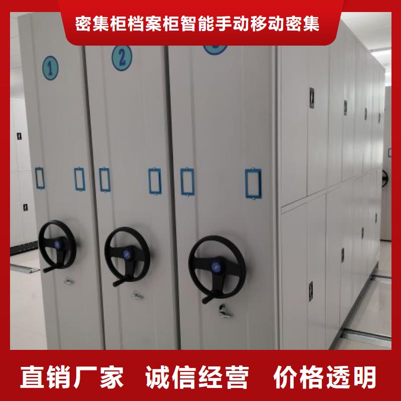 方向盘式密集柜-方向盘式密集柜重信誉厂家