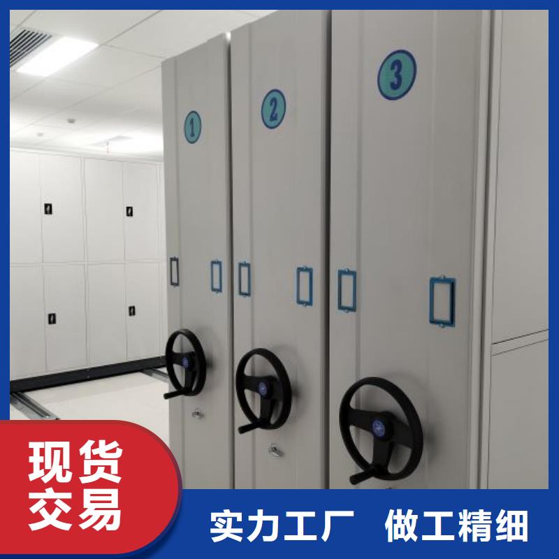 技术指导【鑫康】异型密集柜定做