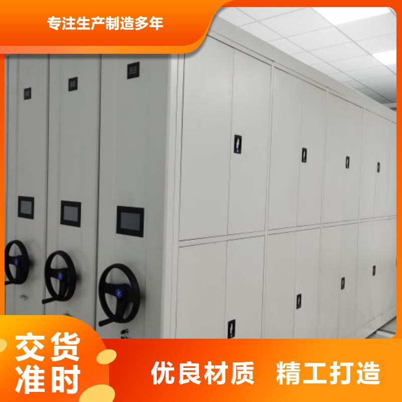 方向盘式密集柜-方向盘式密集柜重信誉厂家