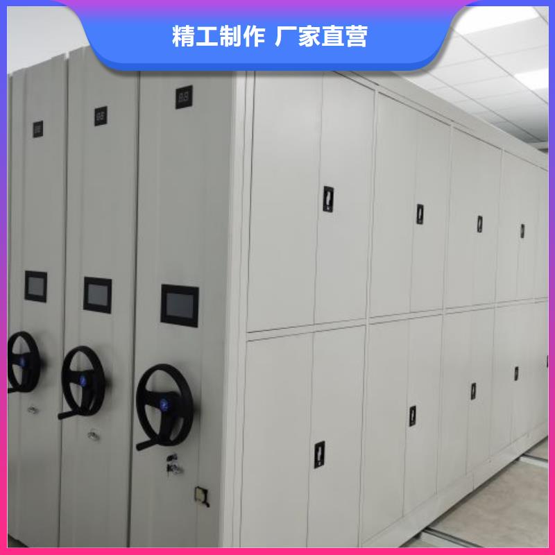 档案室手摇密集柜-档案室手摇密集柜质优