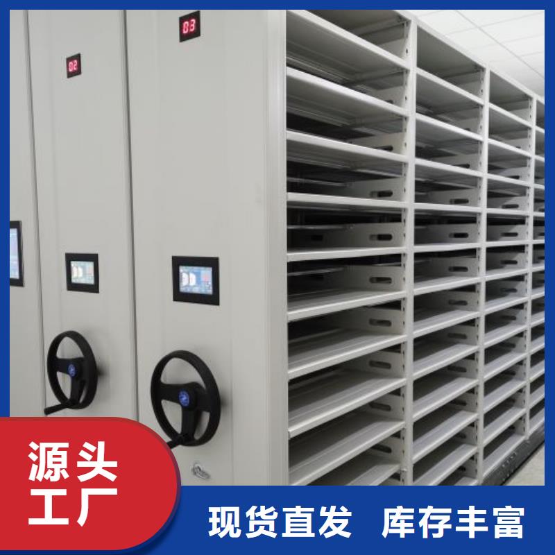 密集柜档案密集架厂家，质优