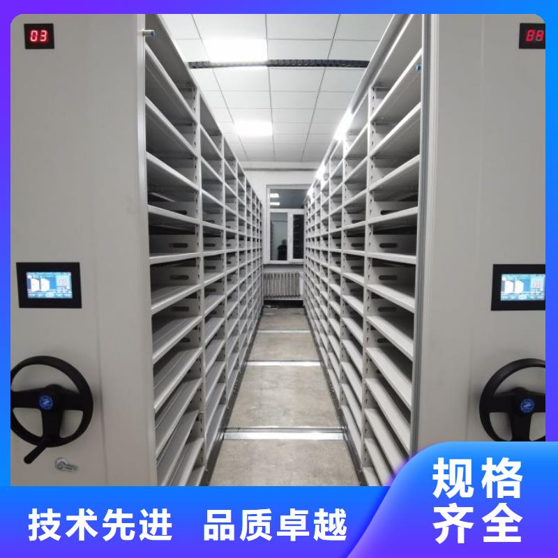 全封闭移动档案架_我们是厂家