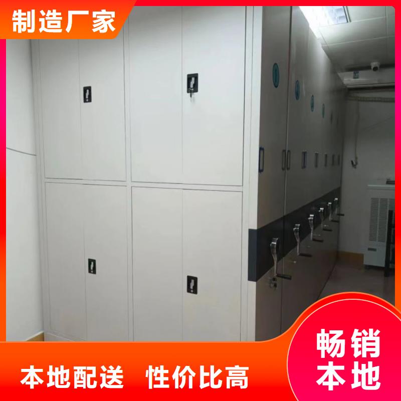 质量好的档案盒密集柜厂家排名