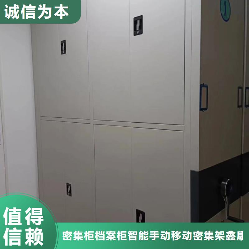 2025有现货的#档案管理密集档案架公司#用户好评
