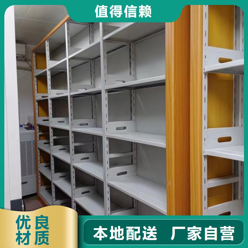 服务为先【鑫康】档案保管柜