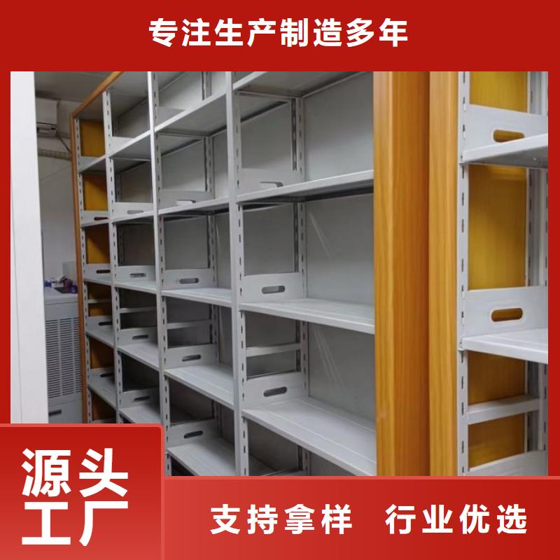 采购商【鑫康】手动密集卷柜