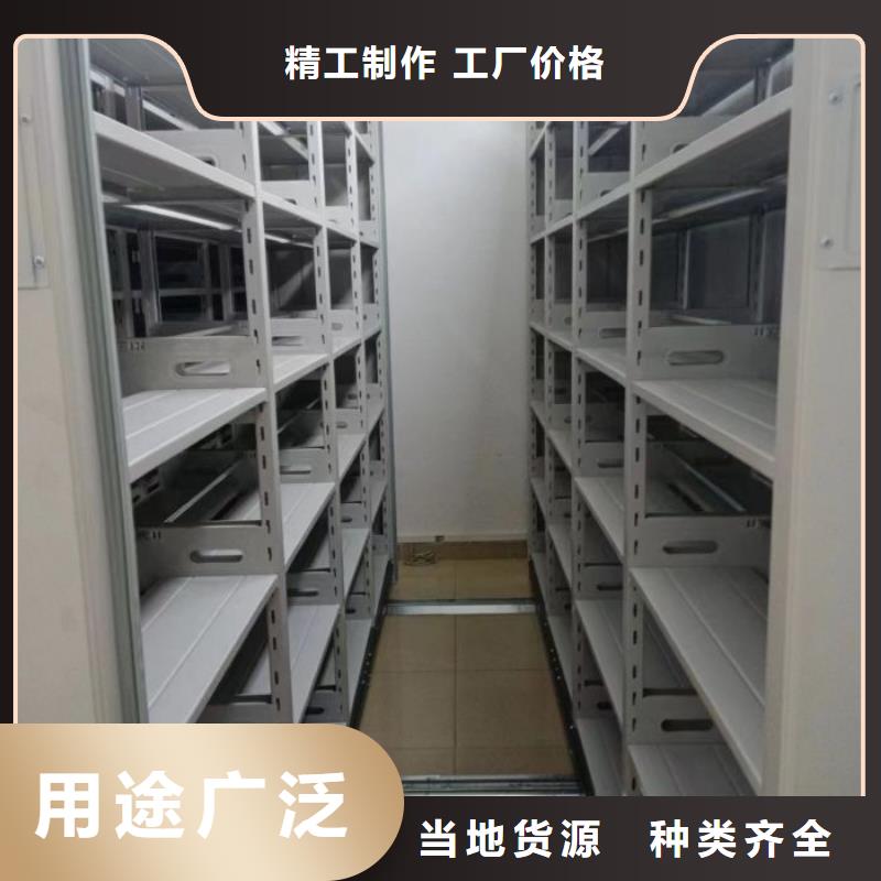 厂家的好处和积影响【鑫康】电动智能型密集柜