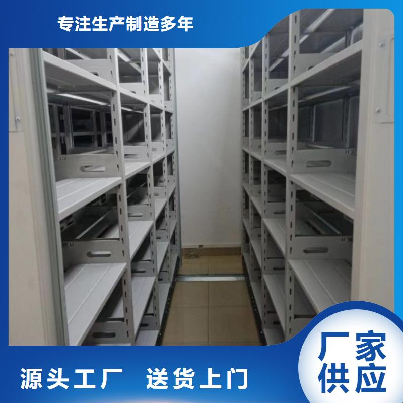 服务为先【鑫康】档案保管柜