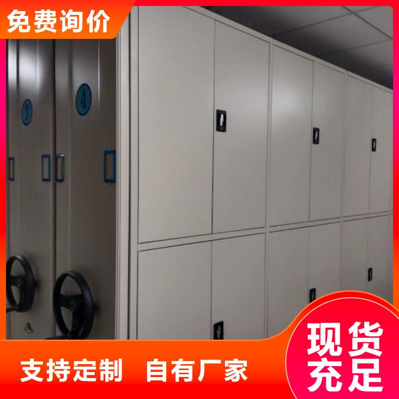 方便顾客【鑫康】挂网式密集架