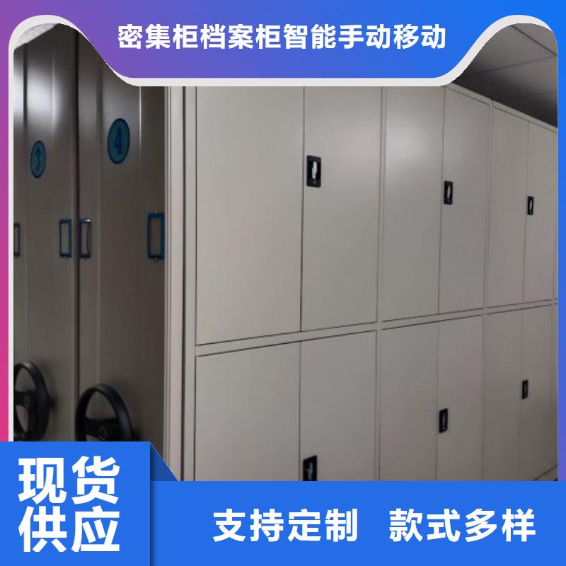 #密集底图柜#-品牌厂家