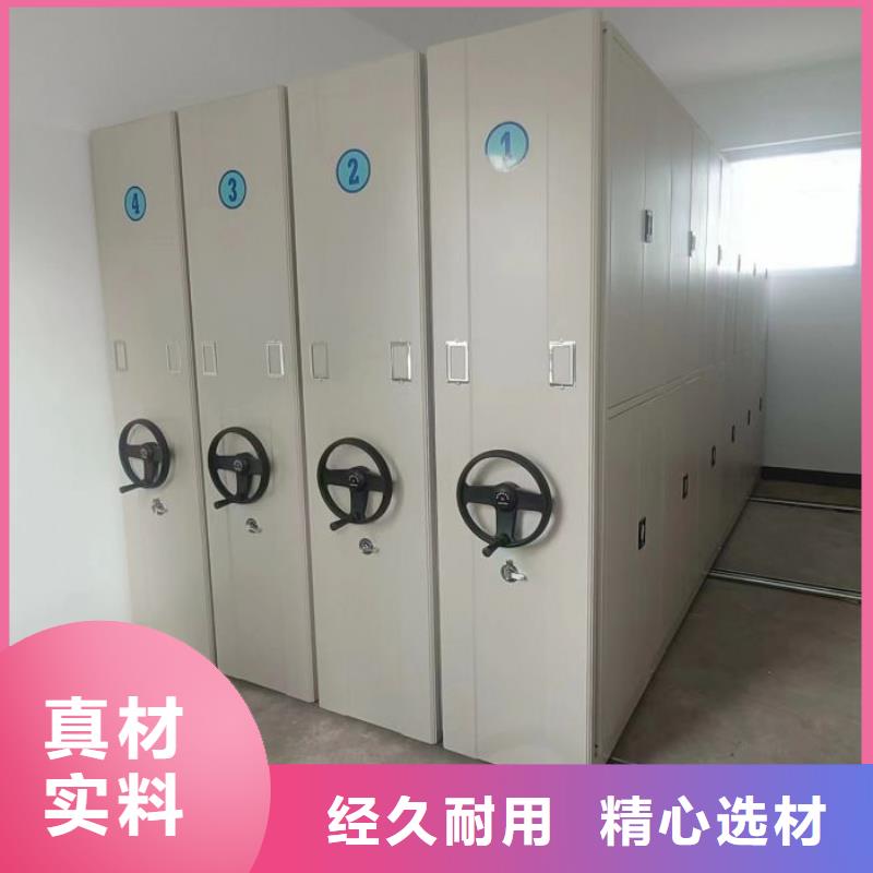 质量优的办公室密集柜本地厂家