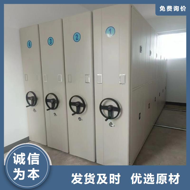 方向盘式密集柜-方向盘式密集柜重信誉厂家