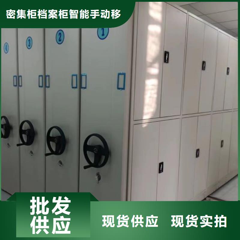 手动密集书架价格便宜