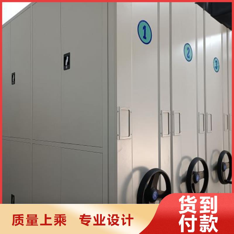 省心：档案资料库密集架厂家
