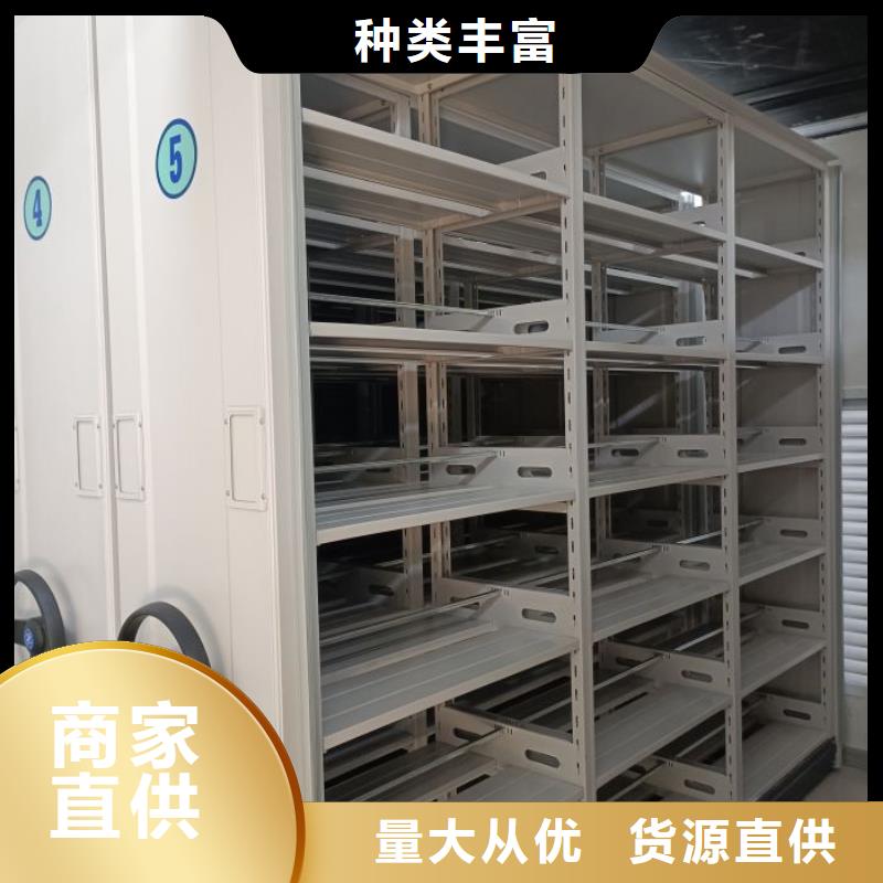 技术指导【鑫康】异型密集柜定做