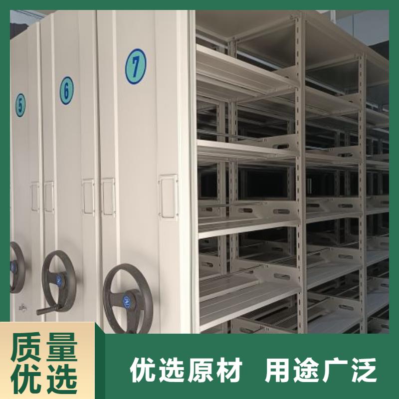 技术指导【鑫康】异型密集柜定做