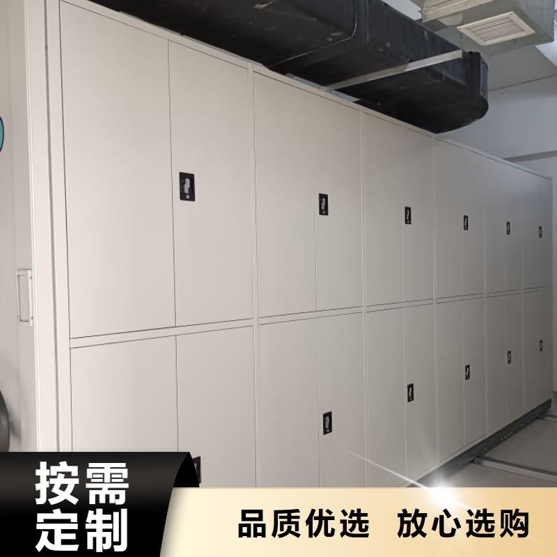 技术指导【鑫康】异型密集柜定做