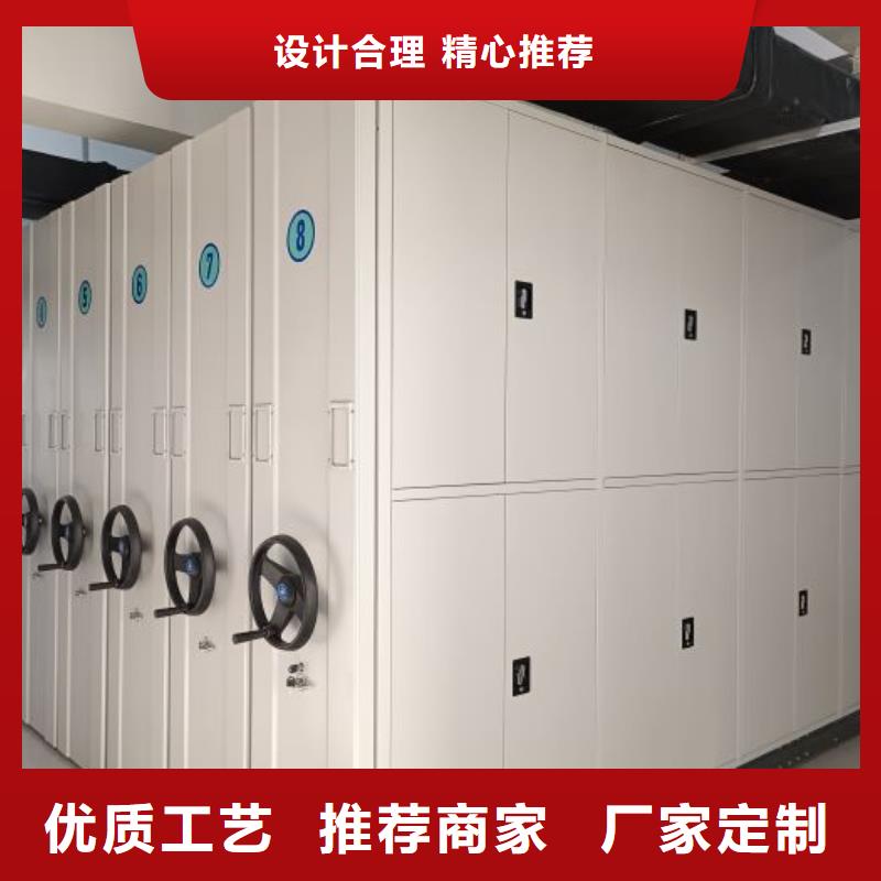 诚信互利【鑫康】全封闭式移动密集柜
