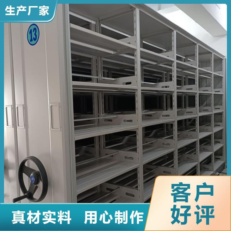 服务为先【鑫康】档案保管柜