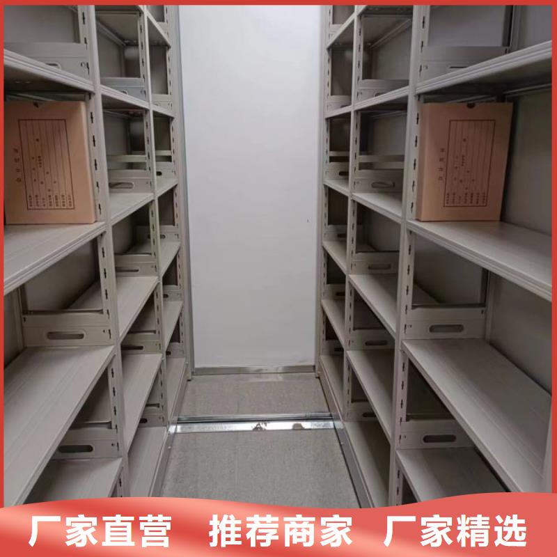 质量好的档案盒密集柜厂家排名