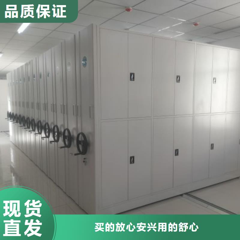 衢州衢江区密集手动柜信誉
