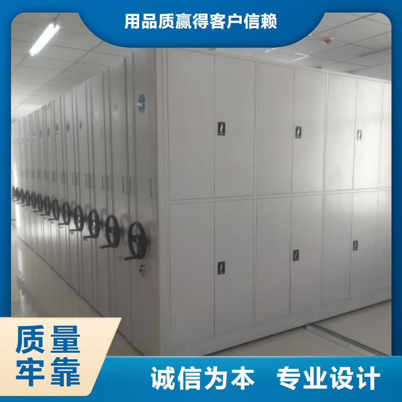 #普通密集架#实力厂家