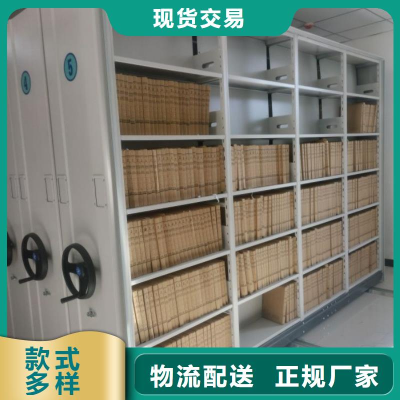 重信誉电动自动密集架厂家